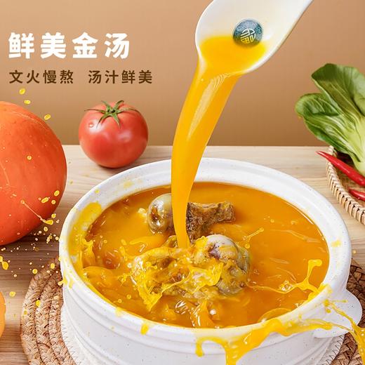 宣字 金汤过桥米线288g*3袋 商品图2