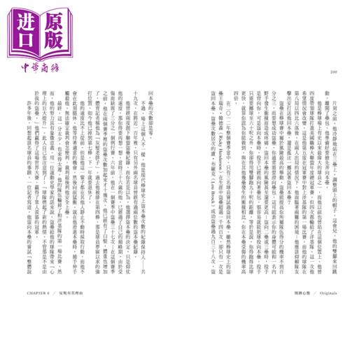 【中商原版】开创心态 华顿商学院具影响力教授 不墨守成规的破局智慧  亚当 格兰特	平安文化	港台原版 商品图1