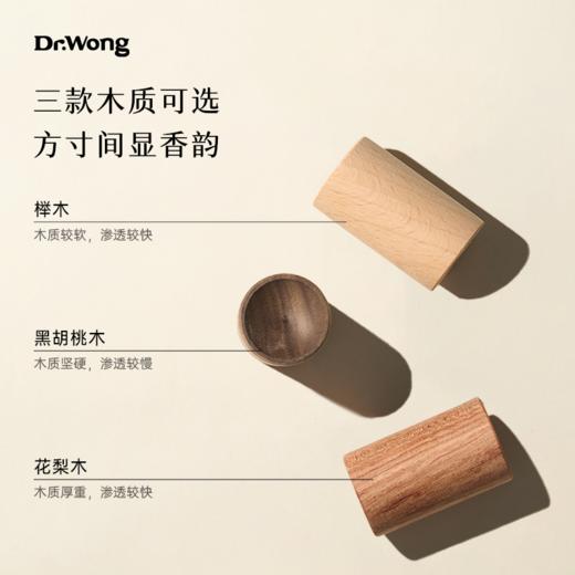 扩香木 商品图3