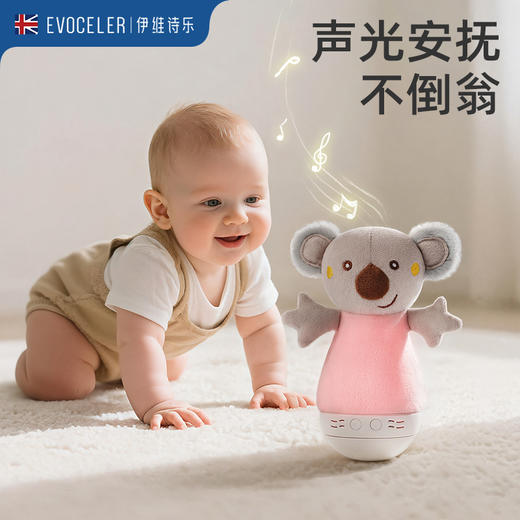 伊维诗乐声光不倒翁 商品图1