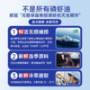 解你南极磷虾油60粒/瓶 商品缩略图4
