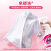 【ZY25】绿伞衣领净衣领净500g*2瓶 商品缩略图5