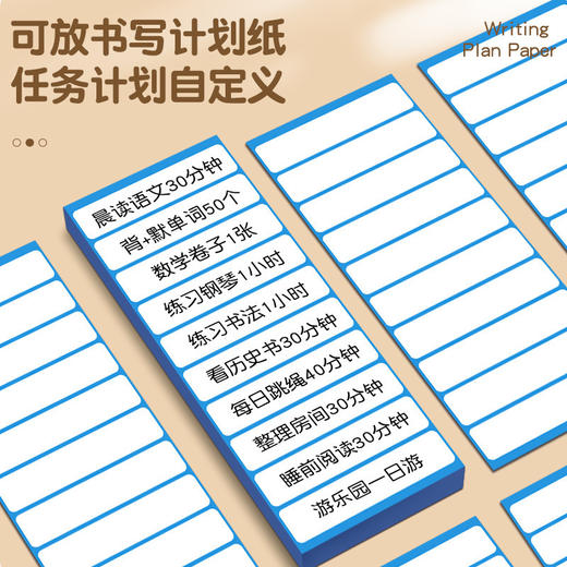 【带收纳自律神器🔥】旋转笔筒， 二合一笔筒收纳盒 宝宝打卡器 ，多功能大容量学习计划表，2合1旋转笔筒📚+打卡计划表🕒，培养学习好习惯，从早到晚高效安排！✨ 商品图2