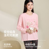 【带杯垫】熳洁儿新款女士家居服94%新疆棉长袖长裤圆领套装甜美减龄25763201 商品缩略图3
