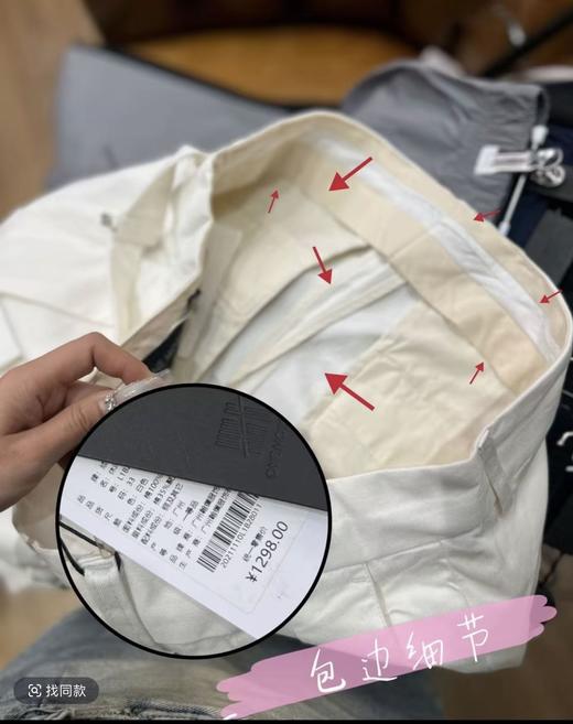 9分白色廓形裤（波哥穿33） 商品图1