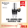 【9.2王炸割肉价】兰蔻小黑瓶肌底面部精华30ml 旧版（限26年10月） 商品缩略图0