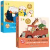 三耳兔儿童数学分级读物第1级+第2级 商品缩略图7