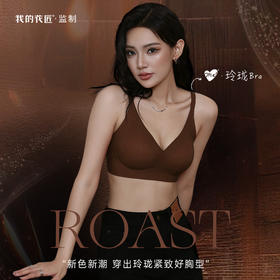 我的花匠，玲珑内衣聚拢文胸无钢圈，收副乳无痕软支撑胸罩