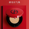 Armani阿玛尼红漆光气垫15g  香港直邮 商品缩略图1