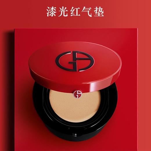 Armani阿玛尼红漆光气垫15g  香港直邮 商品图1