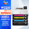 绘威W2210A硒鼓207a适用惠普m283fdw硒鼓 m255dw打印机墨盒 m282nw m182n m183fw m283fdn m283cdw m255nw 商品缩略图4