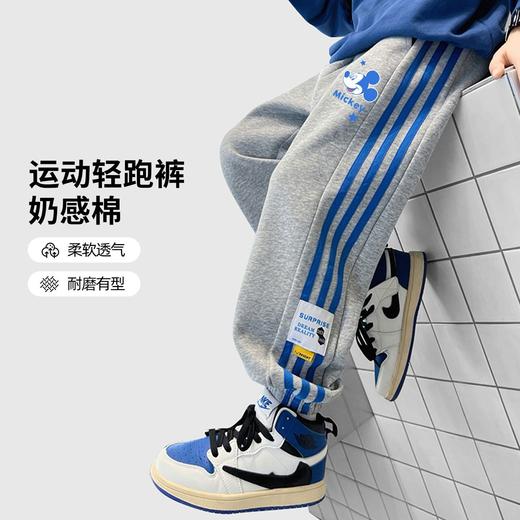 男童运动裤米奇头和两颗星 商品图0