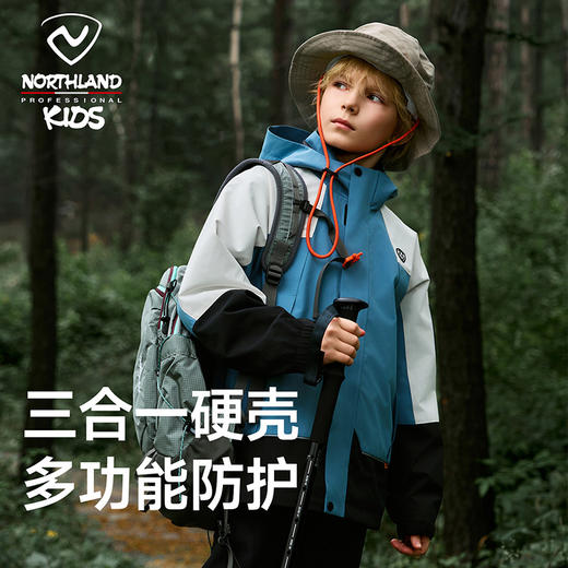 诺诗兰童装 三合一硬壳外套  内胆采用复合摇粒绒材质，亲肤保暖抗静电，孩子玩耍出汗也不闷。专业级户外防护，守护孩子每一次自然探索。CO130488 商品图0