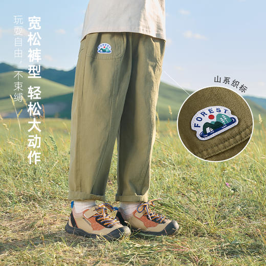 【7A抗菌】棉花堂山系百搭耐磨梭织童装长裤——FA52069 商品图3