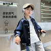 贝田2025新款秋季男童棒球服春秋款儿童外套早秋天酷帅男孩潮上衣 商品缩略图1