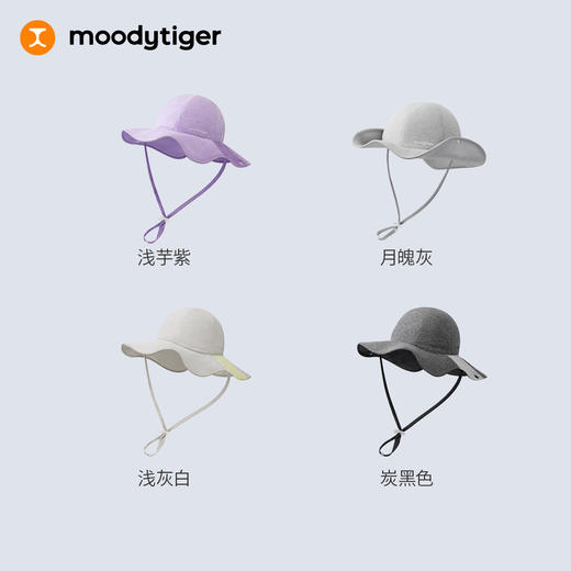 moodytiger儿童暖皮衣家族帽子拒水透气锁温渔夫帽53532401【大J】 商品图4