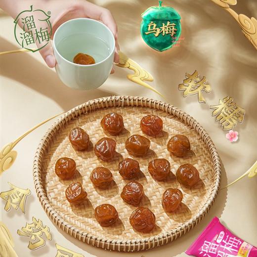 溜溜梅青梅全家桶加量款480g 商品图4