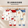小班郎儿童纯棉A类肩扣高腰护肚两用档秋衣秋裤家居服套装73-130 商品缩略图0