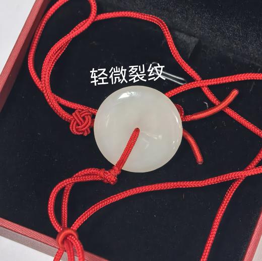 EOV33-A-X022EOV000802 周大福CHOW TAI FOOK 经典平安扣和田玉吊坠配绳-EOV33 商品图4