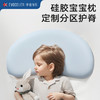 伊维诗乐甜豆枕 商品缩略图2