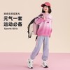贝田2025新款女童时髦洋气时尚卫衣套装春秋款儿童秋季大童秋装潮 商品缩略图0