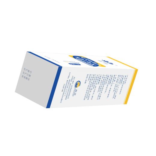 【雅润】抑菌喷剂55ml 清洗液 商品图8