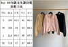 91-4 镇店主推 渠道圆正 张婧仪/陈丽君 BB女生款 拉链连帽卫衣 我穿L合身 商品缩略图10