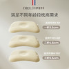 伊维诗乐硅胶成长枕3阶
（适合6-12岁） 商品缩略图2