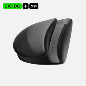 MM 山姆 Cicido 7A抗菌双层慢回弹腰靠 黑色 Q035086A