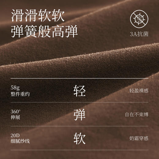 素肌良品【粉底衣】圆领肌底衣打底保暖内衣女士冬季薄款外穿秋衣WC056-FX 商品图4