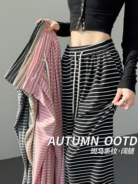 *（49元闭眼入！超有弹力 质感绝啦！！）复古条纹阔腿裤 女秋季2025新款高腰垂感宽松直筒休闲慵懒风糯米裤