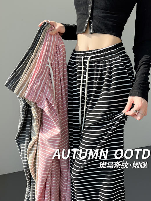 *（49元闭眼入！超有弹力 质感绝啦！！）复古条纹阔腿裤 女秋季2025新款高腰垂感宽松直筒休闲慵懒风糯米裤 商品图0