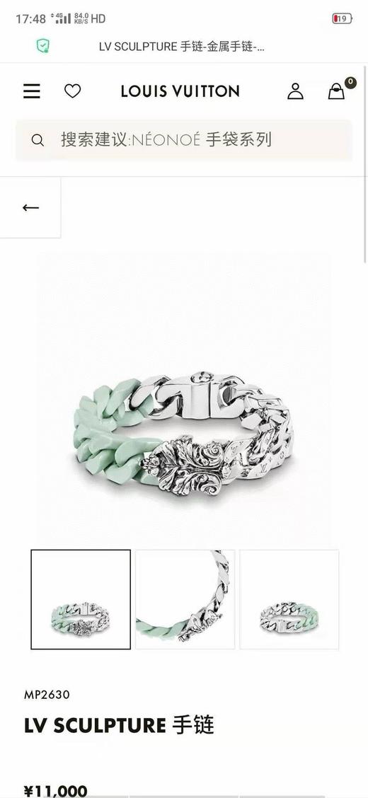 特价69（顶级版本，得物渠道专供） 2024限量款，朱一龙同款 商品图0