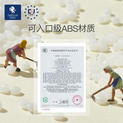 伊维诗乐手摇铃十件套 商品图4