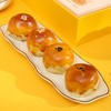 糕上有点 蛋黄酥礼盒330g 商品缩略图0