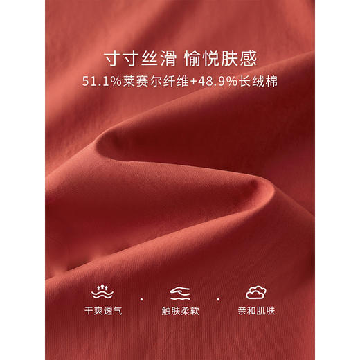 【专属特价】熙世界红色法式七分袖衬衣女2025初秋新款高端气质天丝衬衫上衣 商品图3