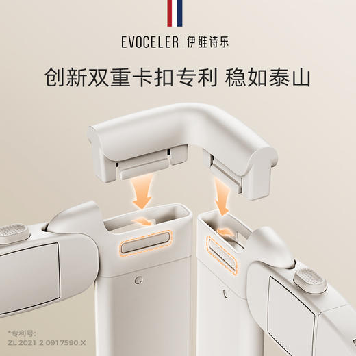 伊维诗乐床护栏 商品图4