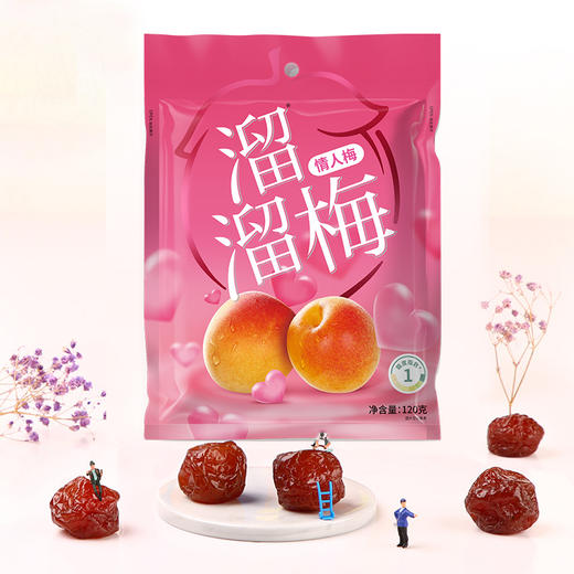 溜溜梅120g情人梅×2 商品图1