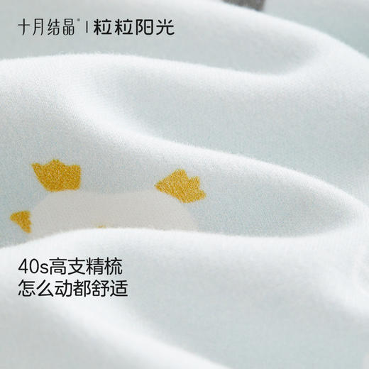 粒粒阳光婴儿衣服新生儿哈衣婴儿连体衣宝宝秋季婴儿衣服 商品图2