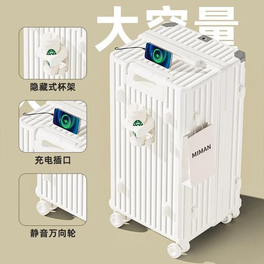 【大容量行李箱】多功能28寸24女男拉杆箱 旅行密码皮箱子结实耐用  商品图5