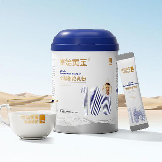 原始黄金 骆驼乳粉 （全脂） 商品图0