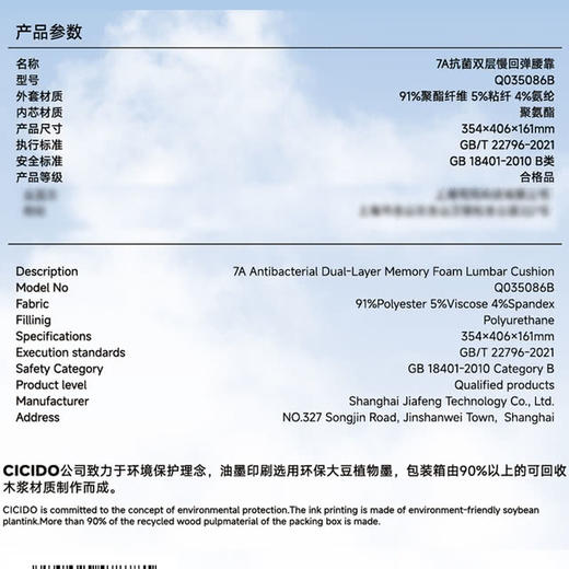 MM 山姆 Cicido 7A抗菌双层慢回弹腰靠 灰色 Q035086B 商品图3