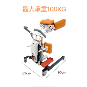 中匠福电动多功能移位机 腋托式移位机