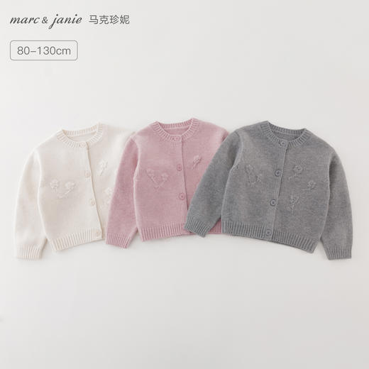 马克珍妮女童立体花朵轻软针织开衫2025年秋冬新款551868 商品图0
