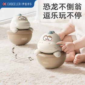 伊维诗乐不倒翁