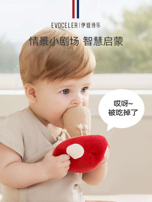 伊维诗乐安抚玩偶 商品图4