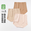 ALDOLA/雅黛俪内裤女10A抑菌纯棉裆高腰无痕裸感塑形显瘦2025新款 商品缩略图3
