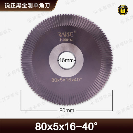 〖7040〗锐正黑金刚单角刀HJ0014J 商品图0