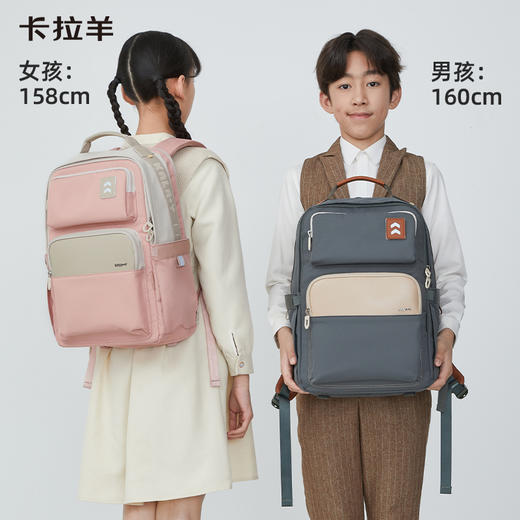 【卡拉羊轻自重防下坠减负云朵书包】 多隔层科学收纳 夜间反光警示+3D透气导流设计 商品图12