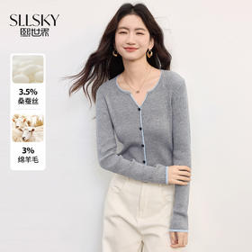 【09/03新品】熙世界桑蚕丝羊毛针织衫女士长袖2025秋季新款撞色边坑条软糯上衣